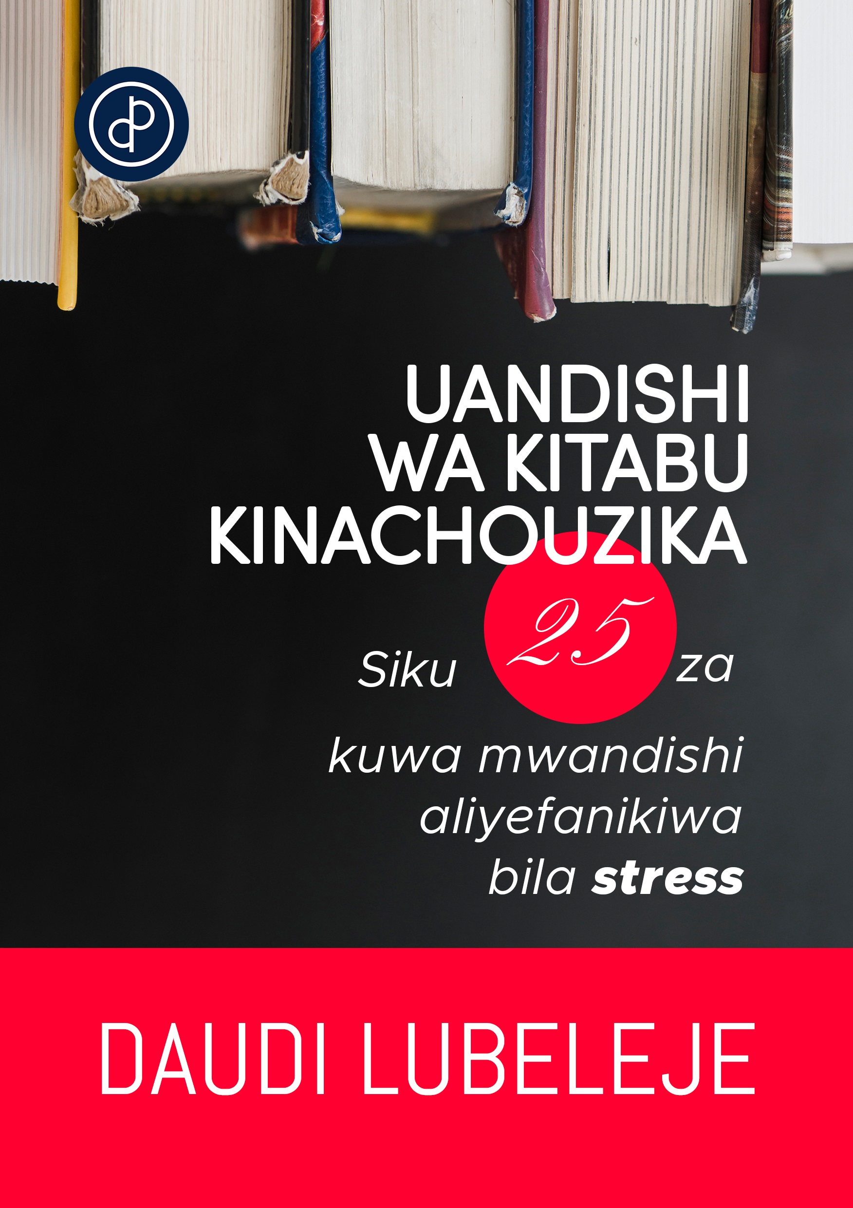 Uandishi wa kitabu kinachouzika